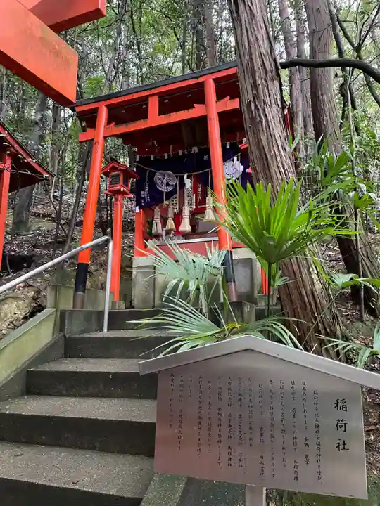 鹿嶋神社(兵庫県)