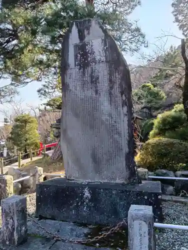 高幡不動尊　金剛寺(東京都)