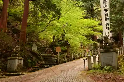 大嶽山那賀都神社(山梨県)