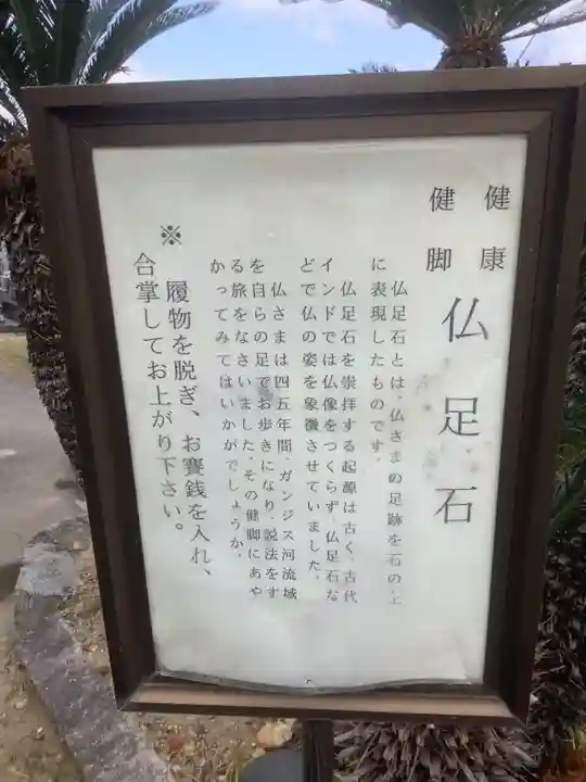 龍渕寺のその他建物