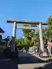 五條天神社の鳥居