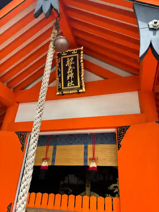 住吉大社の末社・摂社