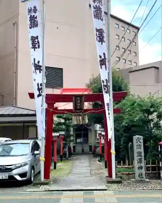 瀧澤神社(宮城県)