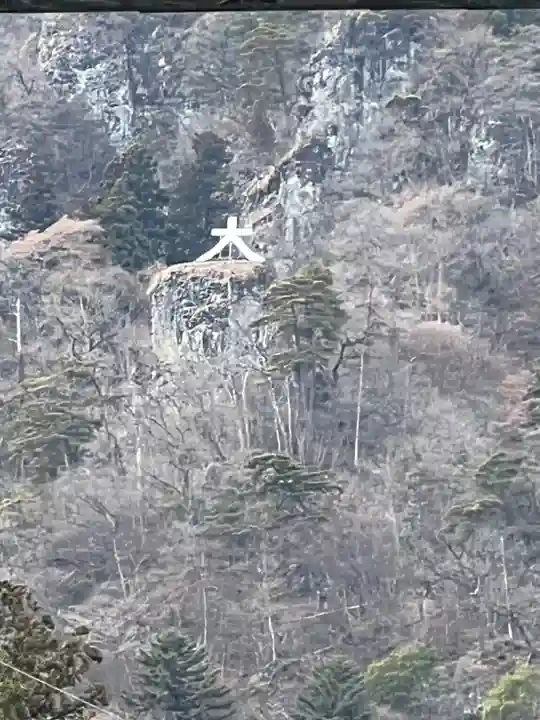 妙義神社(群馬県)