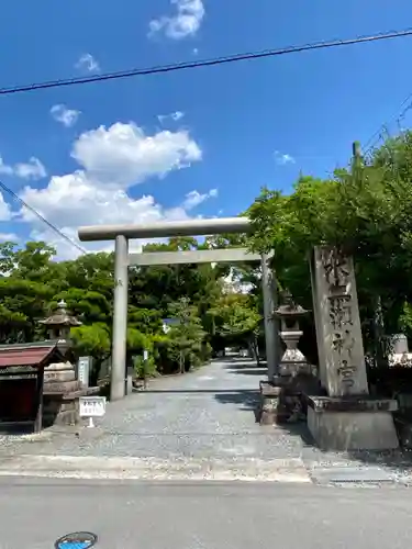 水無瀬神宮(大阪府)