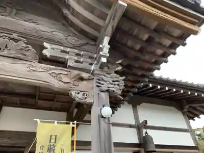 高生寺のその他建物
