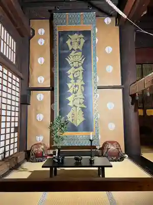 百萬遍知恩寺(京都府)