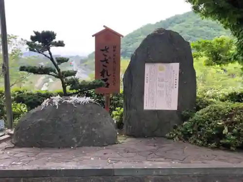 王子神社の建物その他