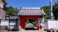 遍照寺の山門・神門