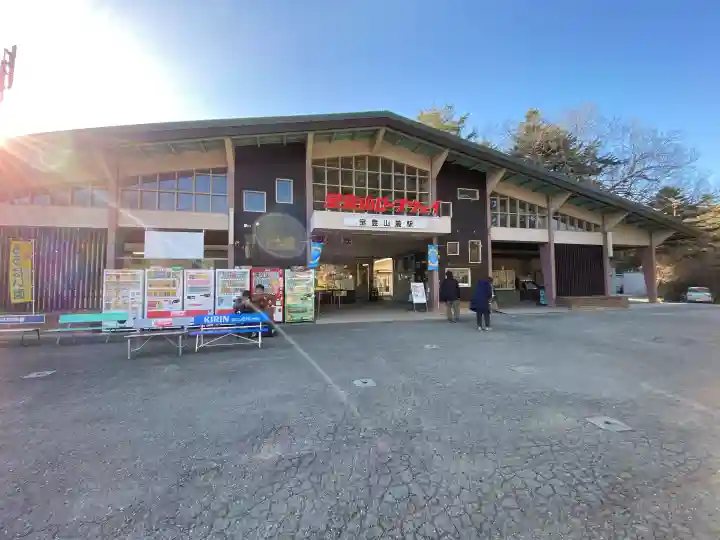 宝登山神社の{uncategorized: "未分類", other: "その他", undefined: "問題あり", building: "その他建物", grave: "お墓", sacred_gate: "鳥居", guardian: "狛犬", statue: "像", buddha: "仏像", history: "歴史", nature: "自然", garden: "庭園", animal: "動物", pagoda: "塔", temizu: "手水舎", mountain_gate: "山門・神門", sanctuary: "本殿・本堂", subordinate: "末社・摂社", art: "芸術", scenery: "景色", jizo: "地蔵", ema: "絵馬", goshuin: "御朱印", omikuji: "おみくじ", items: "授与品その他", amulet: "お守り", goshuincho: "御朱印帳", eats: "食事", festival: "お祭り", votive_dance: "神楽", shichigosan: "七五三参", wedding: "結婚式", experience: "体験その他", initially: "初詣", around: "周辺", anti_infection: "感染症対策"}