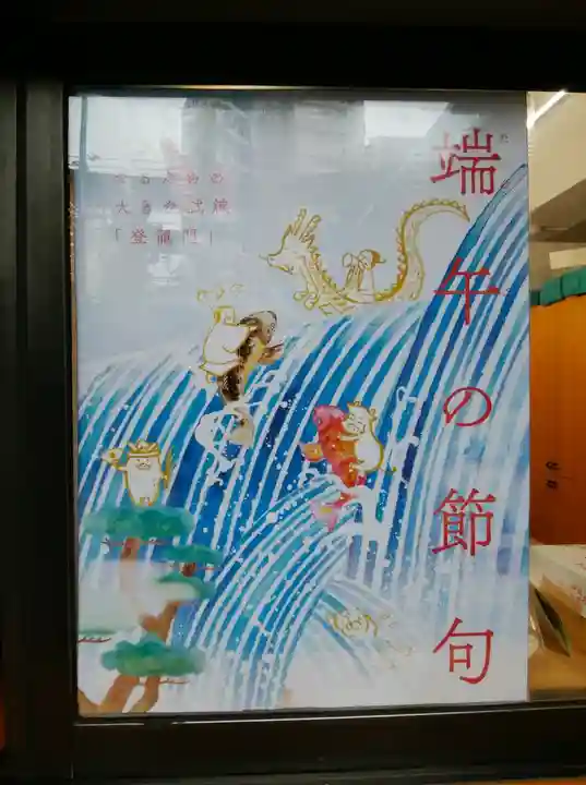 小野照崎神社(東京都)