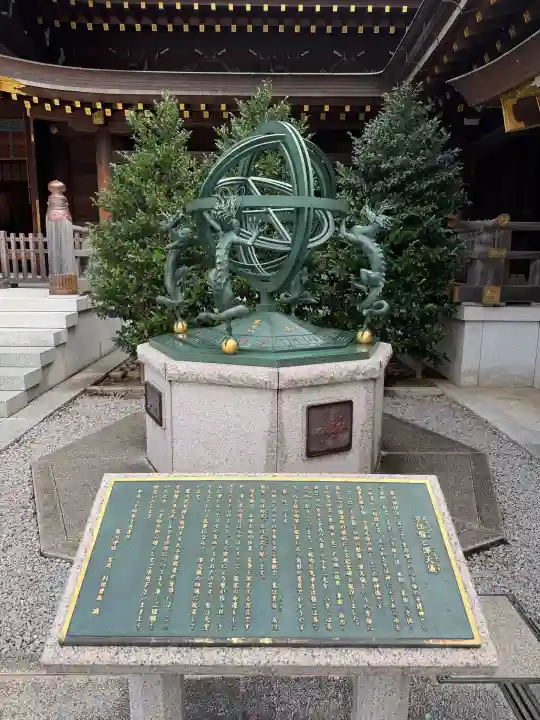 寒川神社(神奈川県)