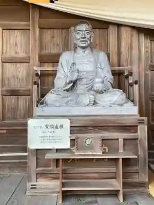 海住山寺(京都府)