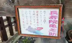 櫻山神社(岩手県)