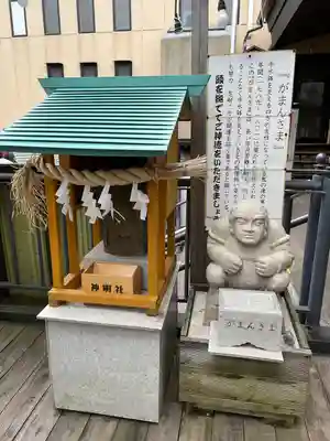 菊名神社(神奈川県)