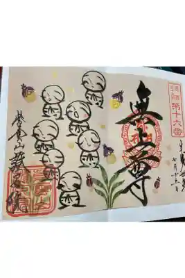 通り過ぎてしまいそうな
小さい庵のようなお寺です。