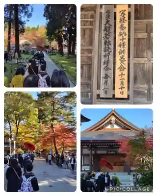 中尊寺金色堂(岩手県)