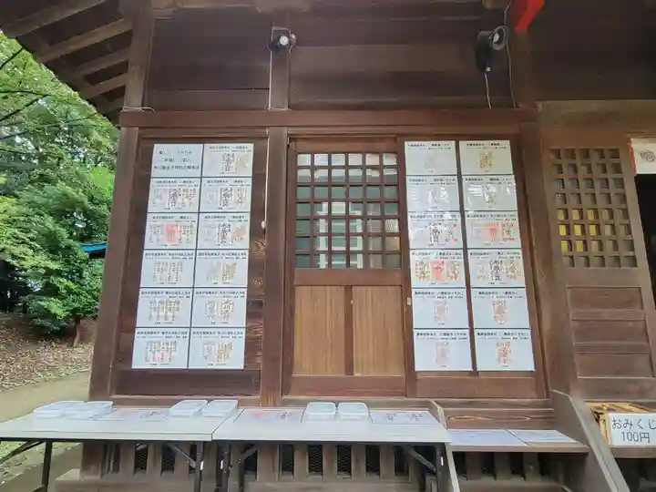 中山神社のその他建物