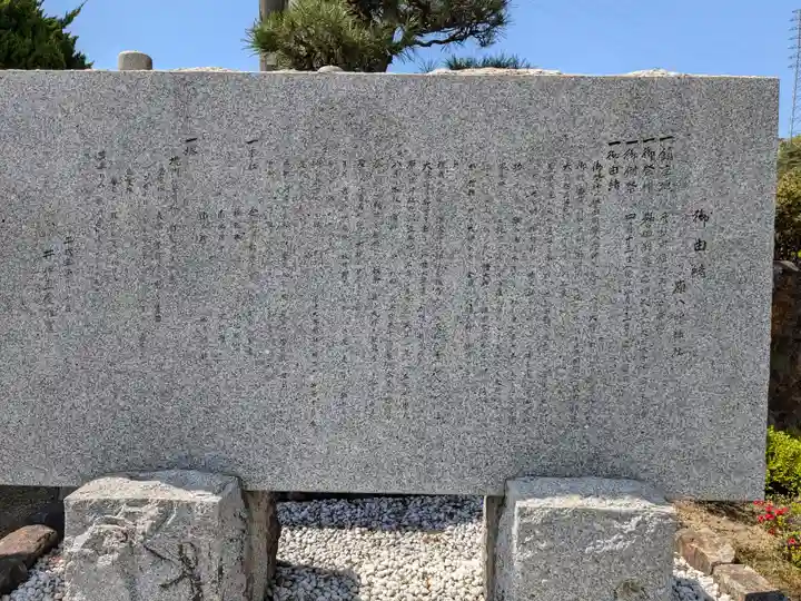 原八幡神社(滋賀県)