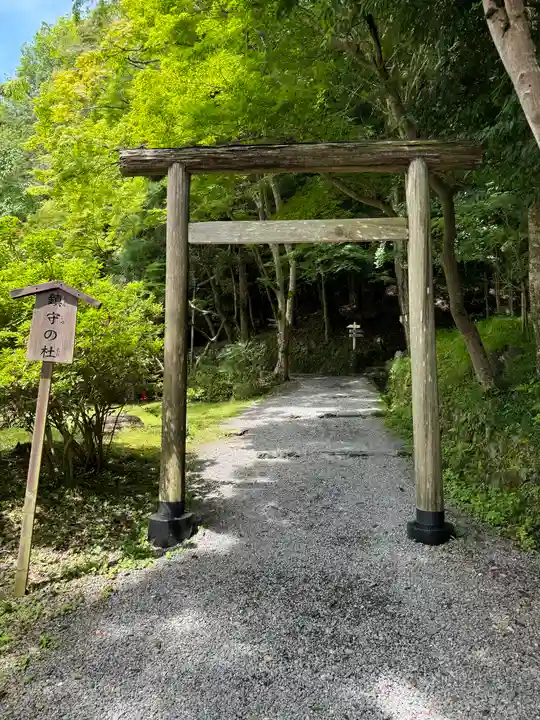 出雲大神宮(京都府)