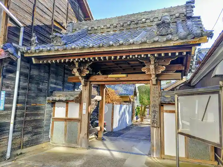 三河別院挙母支院の山門・神門