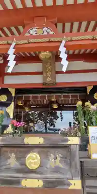 大山阿夫利神社の本殿・本堂