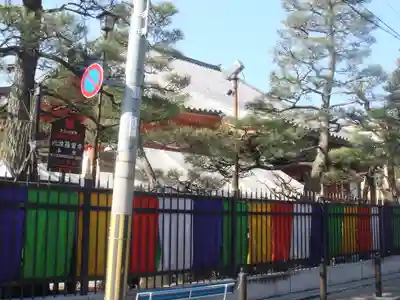 六波羅蜜寺の本殿・本堂