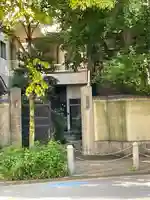 源宝院(東京都)