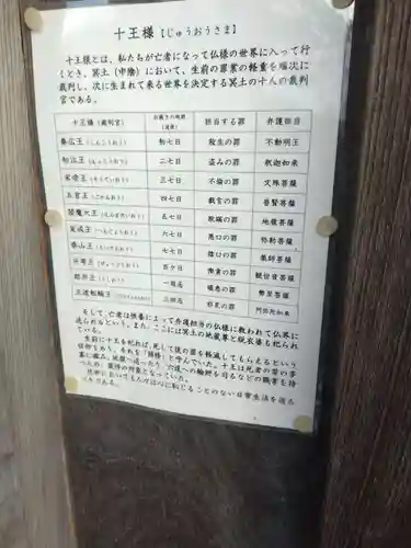 称名寺(宮城県)