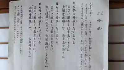 本光寺のその他建物