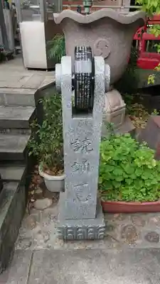 真福寺のその他建物