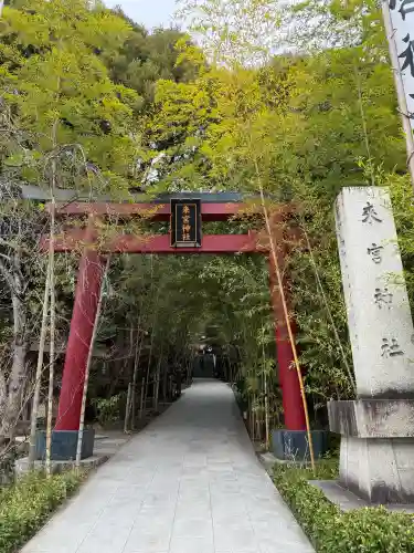 來宮神社の{uncategorized: "未分類", other: "その他", undefined: "問題あり", building: "その他建物", grave: "お墓", sacred_gate: "鳥居", guardian: "狛犬", statue: "像", buddha: "仏像", history: "歴史", nature: "自然", garden: "庭園", animal: "動物", pagoda: "塔", temizu: "手水舎", mountain_gate: "山門・神門", sanctuary: "本殿・本堂", subordinate: "末社・摂社", art: "芸術", scenery: "景色", jizo: "地蔵", ema: "絵馬", goshuin: "御朱印", omikuji: "おみくじ", items: "授与品その他", amulet: "お守り", goshuincho: "御朱印帳", eats: "食事", festival: "お祭り", votive_dance: "神楽", shichigosan: "七五三参", wedding: "結婚式", experience: "体験その他", initially: "初詣", around: "周辺", anti_infection: "感染症対策"}
