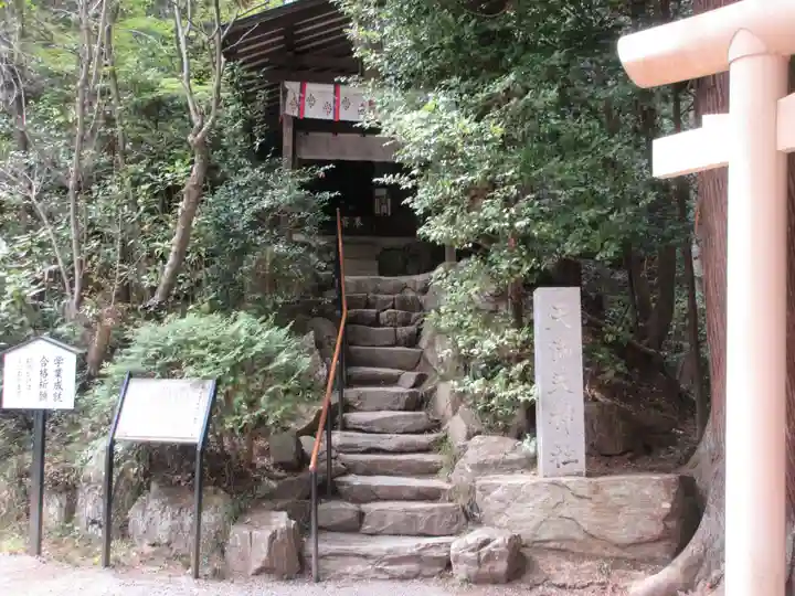 宝登山神社(埼玉県)