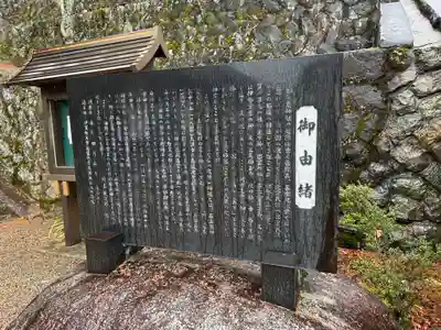 都美恵神社(三重県)