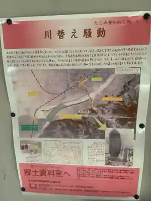 佐倉宗吾大明神のその他建物