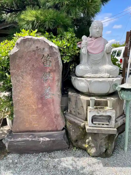 満福寺の地蔵