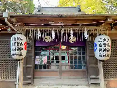 武蔵野八幡宮の末社・摂社