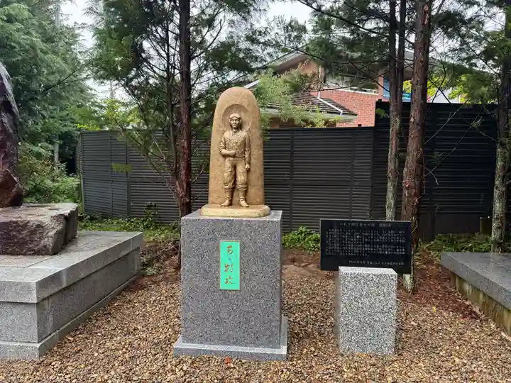岩手護國神社(岩手県)
