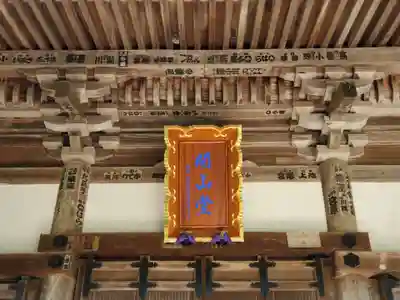 伽耶院のその他建物