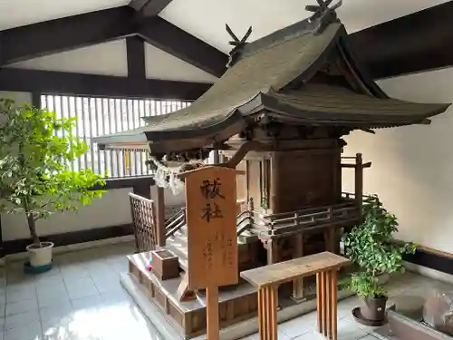 出雲大社東京分祠の末社・摂社