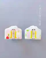 福母八幡宮(佐賀県)