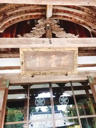 石雲院のその他建物