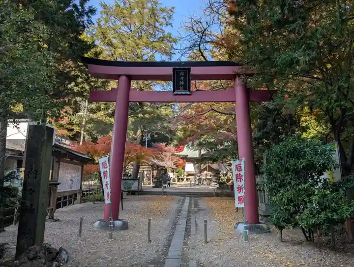 内々神社(愛知県)