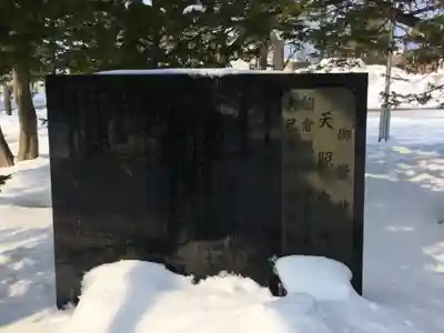 大麻神社の歴史