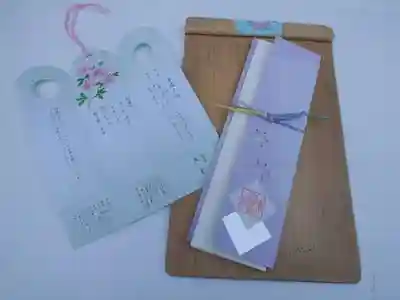 東京大神宮の授与品その他