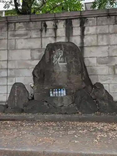 濠北方面戦没者慰霊碑(旧尼港事件慰霊碑設置場所)(東京都)