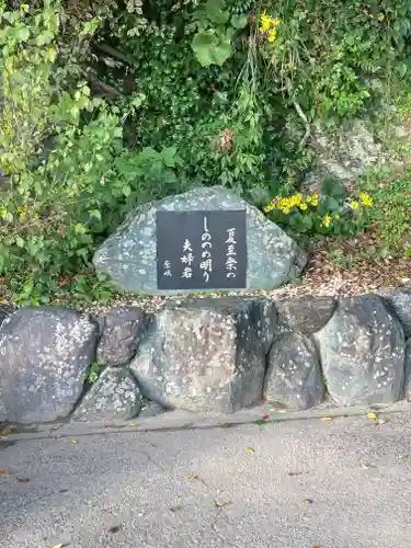 龍宮社(三重県)