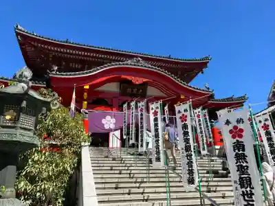 大須観音 (北野山真福寺宝生院)(愛知県)
