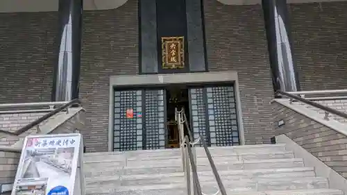 （東本願寺）天満別院の{uncategorized: "未分類", other: "その他", undefined: "問題あり", building: "その他建物", grave: "お墓", sacred_gate: "鳥居", guardian: "狛犬", statue: "像", buddha: "仏像", history: "歴史", nature: "自然", garden: "庭園", animal: "動物", pagoda: "塔", temizu: "手水舎", mountain_gate: "山門・神門", sanctuary: "本殿・本堂", subordinate: "末社・摂社", art: "芸術", scenery: "景色", jizo: "地蔵", ema: "絵馬", goshuin: "御朱印", omikuji: "おみくじ", items: "授与品その他", amulet: "お守り", goshuincho: "御朱印帳", eats: "食事", festival: "お祭り", votive_dance: "神楽", shichigosan: "七五三参", wedding: "結婚式", experience: "体験その他", initially: "初詣", around: "周辺", anti_infection: "感染症対策"}