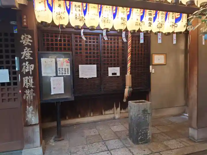 染殿院(京都府)